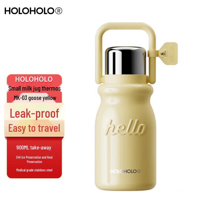 HOLOHOLO MK-03 Insulated Bottle