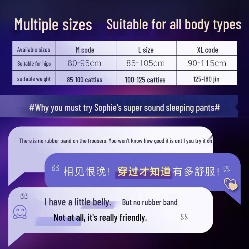 Sofie Super Sleep Ultra-Thin Breathable Overnight Pants
