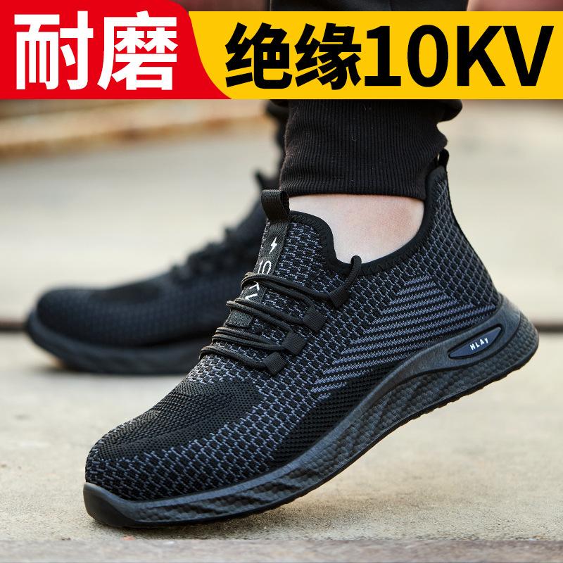 Men's summer deodorant breathable tooling shoes, anti-smashing, anti-piercing, wear-resistant, safe construction site electrical insulating shoes