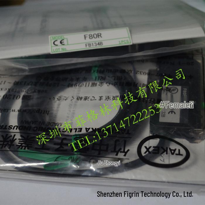 "Takex F80R Fiber Optic Amplifier - Real Photo, Limited Stock Available”