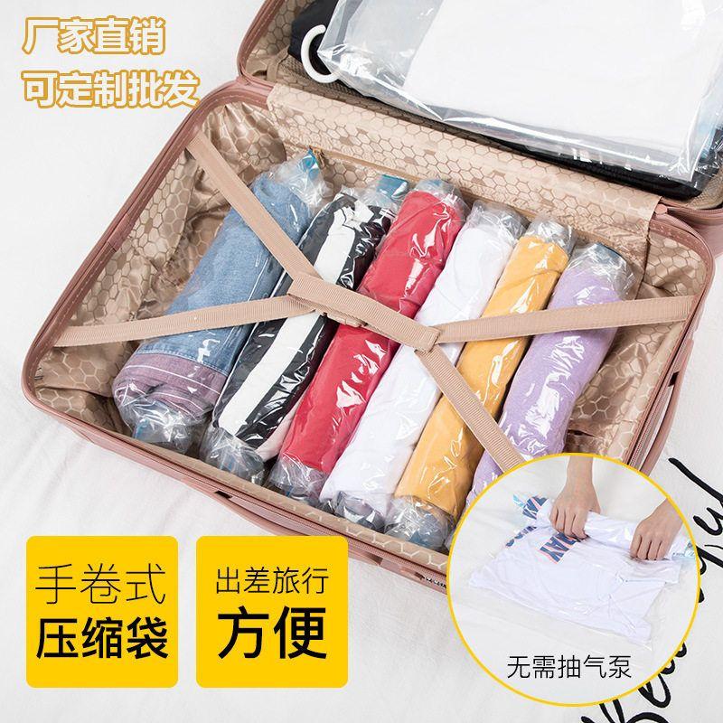 

New Product Hand-Rolled Compression Bag 9-Piece Set Travel Business Trip Clothing Portable Vacuum Storage Bag Outdoor Packaging Bag Transparency 36*50cm