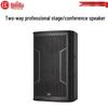 HuiDu HY Series Professional Bi-Amplified Audio Speaker (CN Version)