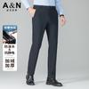 25 Autumn/Winter Men's Business Casual Pants