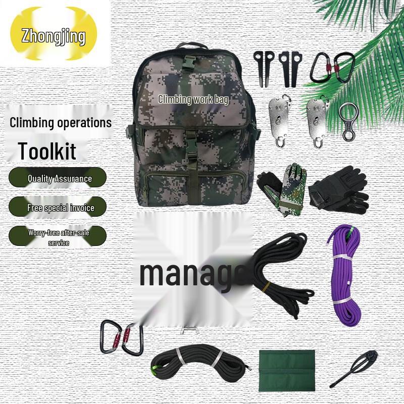 Zhongjing Climbing Tool Kit