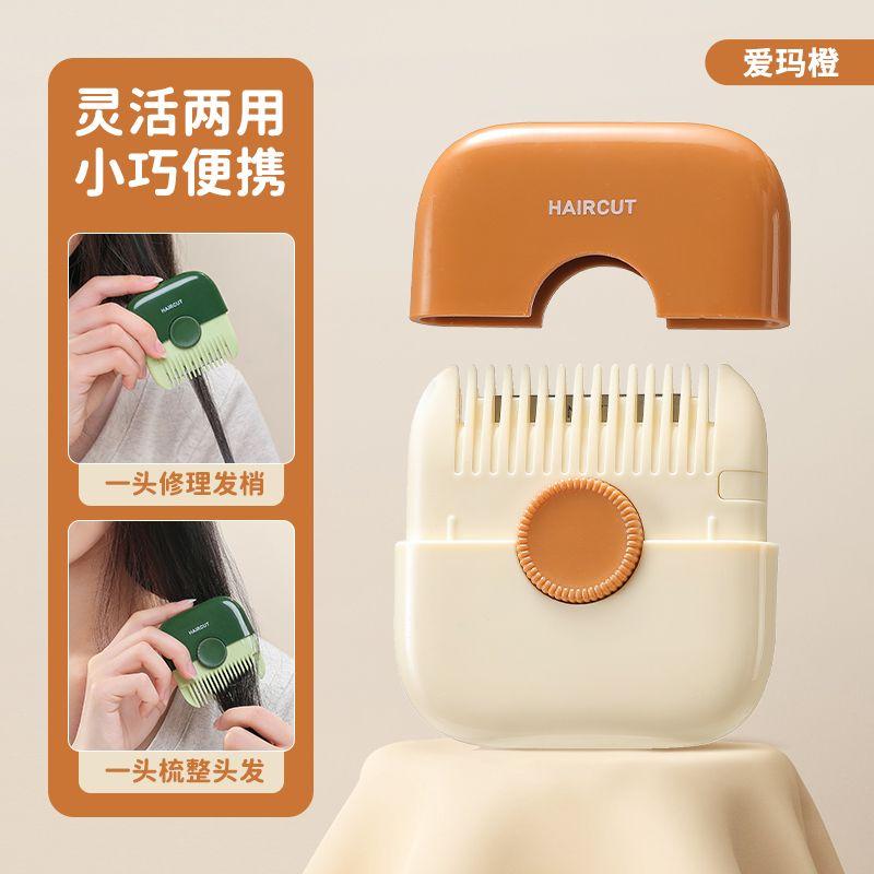 

Baby Hair Cutting Handy Gadget Hairdressing Knife Kids Bangs Hairdressing Scissors For Home Thin Private Trimmer Cut by Yourself Emma Orange [hair cutting/Combing two in one]].