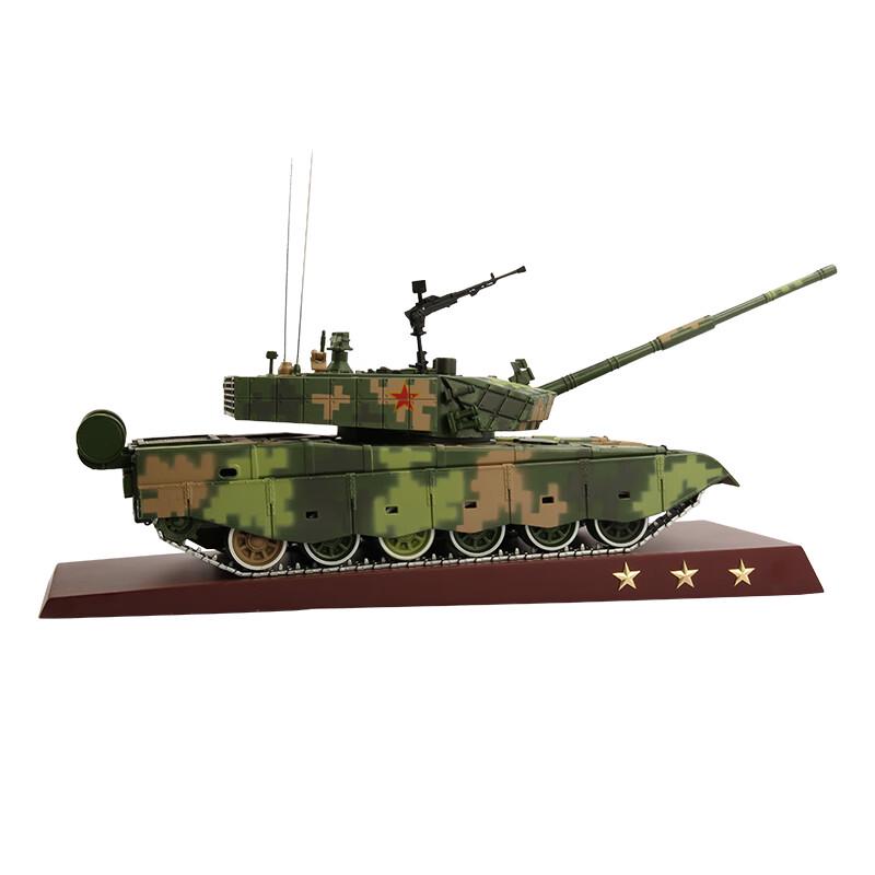 T99A Main Battle Tank 1:24 Scale Model