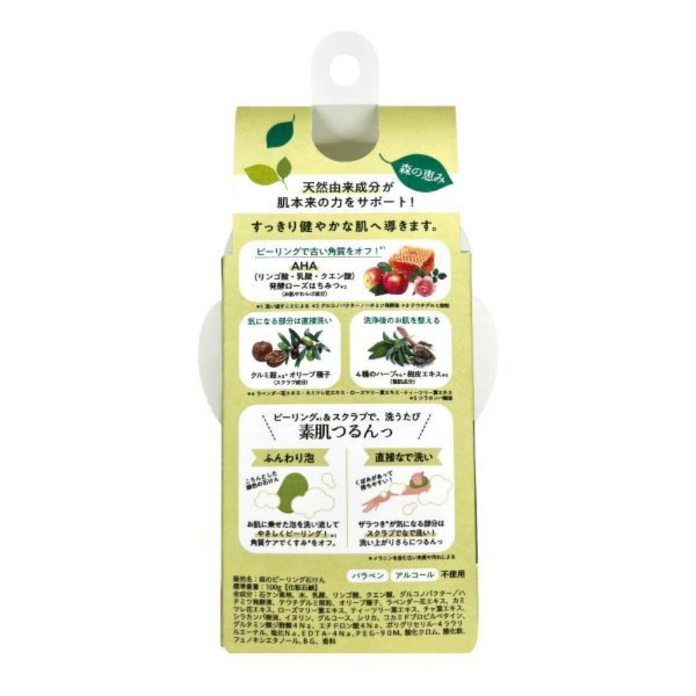 Pelican Soap  Forest Peeling Soap 100g