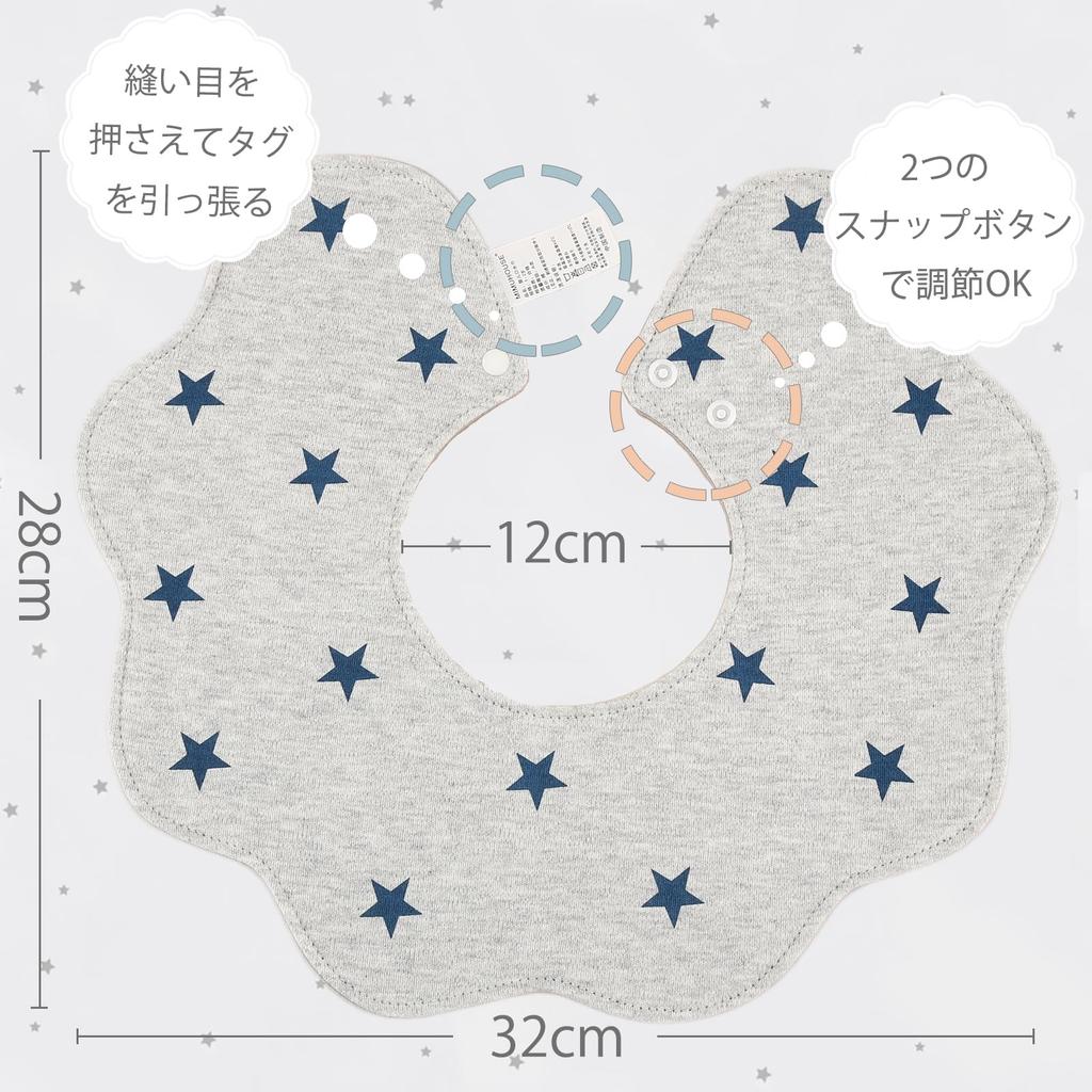 GoUseGo Baby Set of Smooth Cotton for Girls and Stylish Solid Flower Petal Newborn Baby Baby Shower Gift Bibs, 4, Reversible, Fabric, 360-Degree View,
