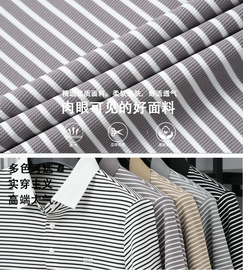 Ice silk high elasticity men's daily color woven casual polo shirt with extremely simple texture