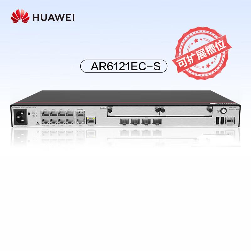 

Huawei AR6121EC-S Enterprise Gigabit Router (CN version)