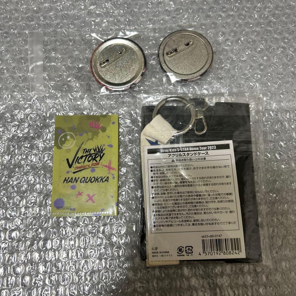 [USED] Stray Kids Han Fan Upgrade Bonus