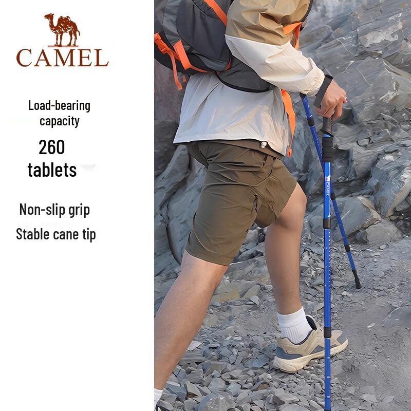 CAMEL Lightweight Folding Trekking Pole