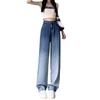 2024 Summer Women's Gradient Wide-Leg High-Waisted Jeans - Thin, Straight, Loose, Floor-Length