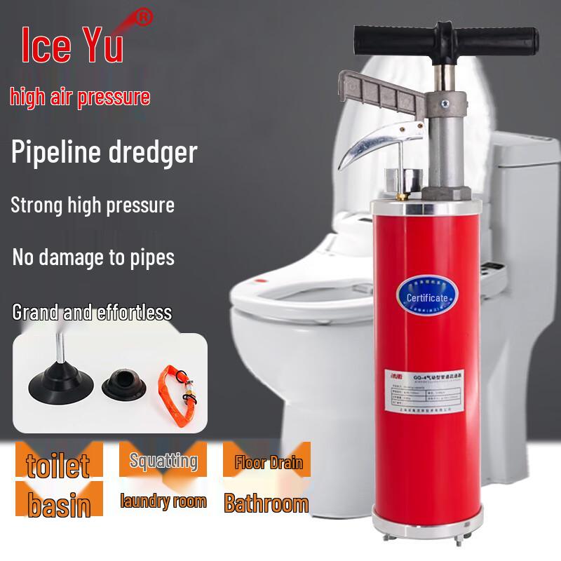 Bingyu BYX-549 Pneumatic Drain Blaster