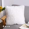 Color Home 2 Pcs Solid Pillow Sofa Plush Throw Pillowcase Office Home Cushions Without Pillow Core