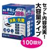 Portable Emergency Disaster Preparedness Portable Disaster Preparedness Supplies Toilet, 100-Use Toilet, Coagulant, Supplies, Toilet,