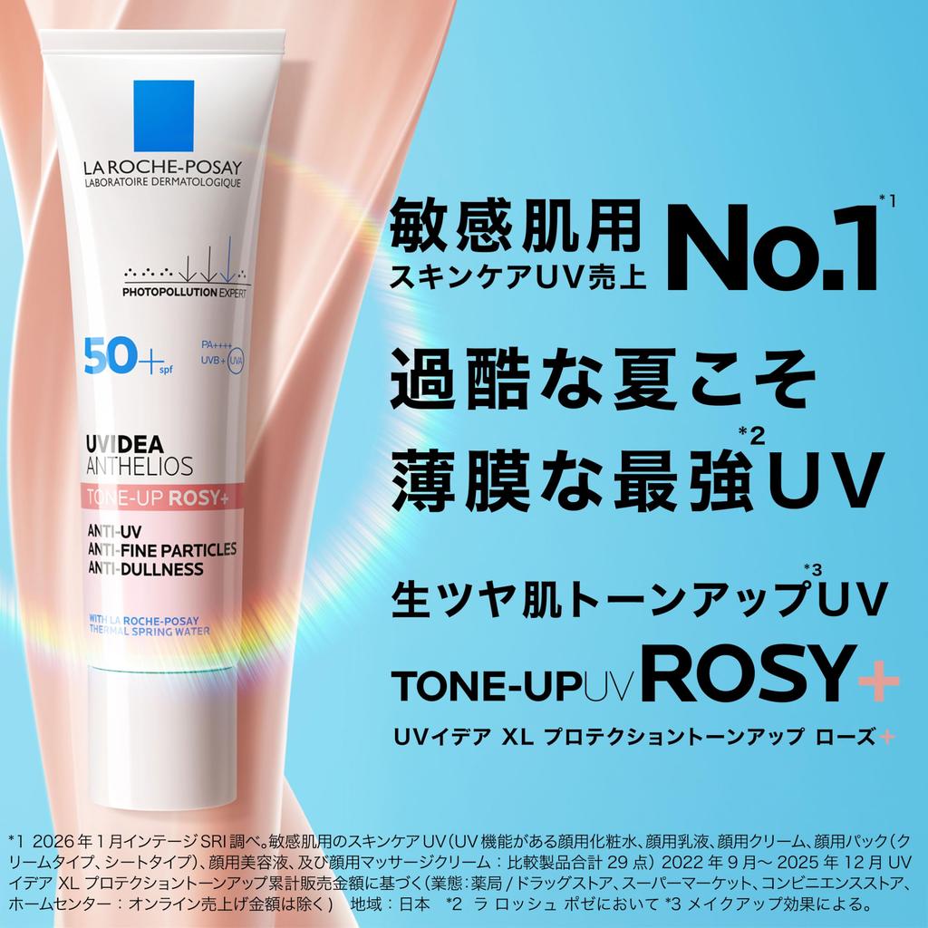 La UV Idea XL Protection Sunscreen Makeup Base for sensitive Roche-Posay Tone-Up Rose+ SPF50+ (Suitable skin)