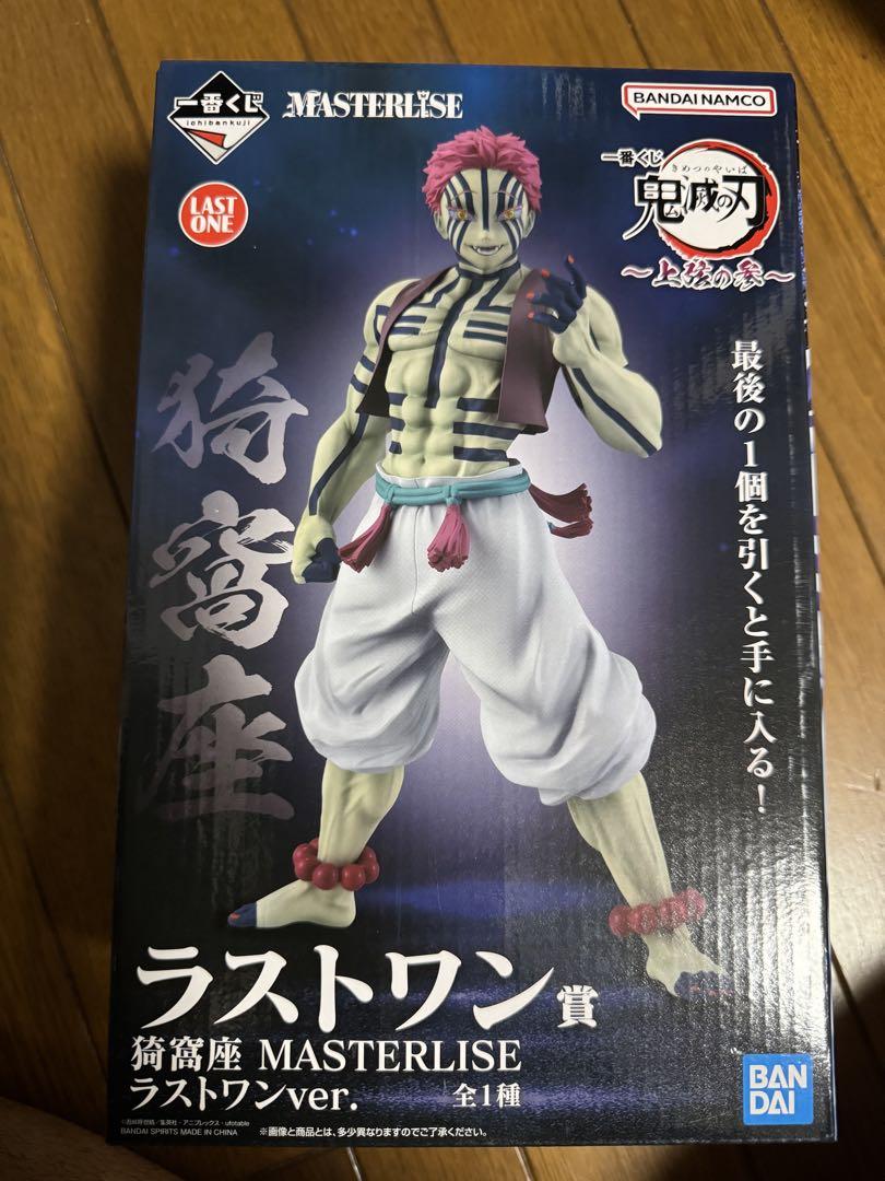 

[USED] Ichiban Kuji Akaza Last One Prize