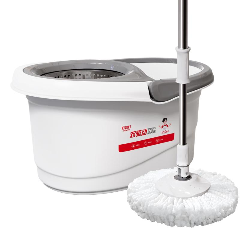 Hao Xi Fu Dual-Drive Spin Mop System with Stainless Steel Basket