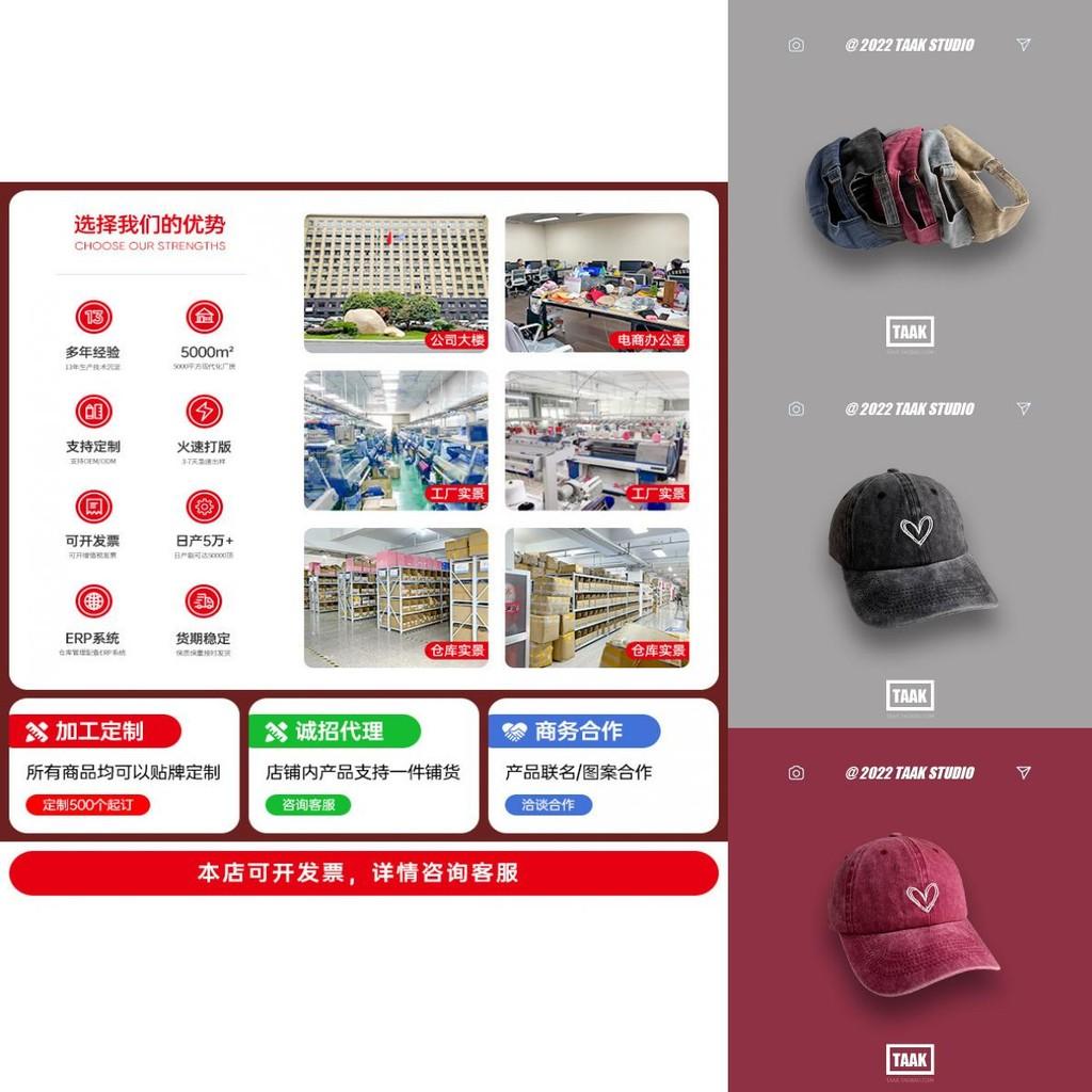 Stylish Cotton Adjustable Heart Embroidered Baseball Cap For Women Sun Protection