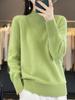 2025 Autumn/Winter Women's Thick Pure Wool Half-High Collar Knit Sweater