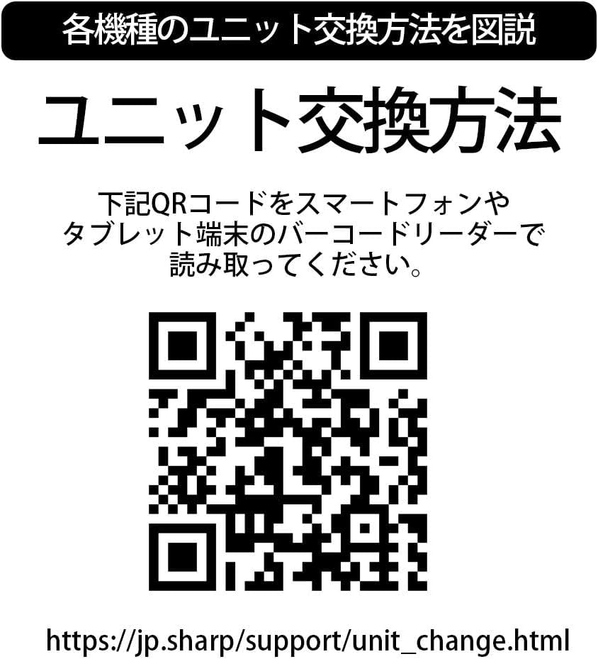 Sharp Plasmacluster Ion Generator Replacement IZ-C90M