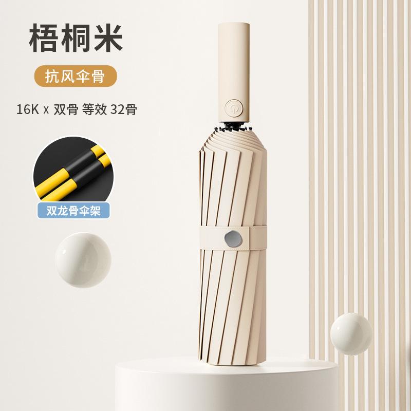 Automatic umbrella Large weather and rain parasol Women's sun protection umbrella UV protection sun umbrella Men's folding umbrella