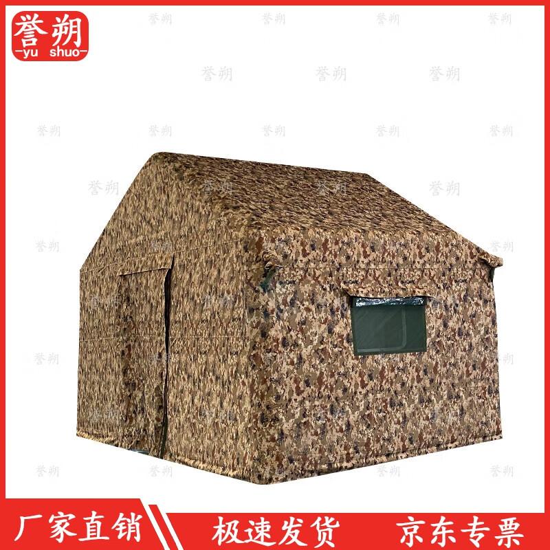 Yushuo Large Inflatable Command Tent