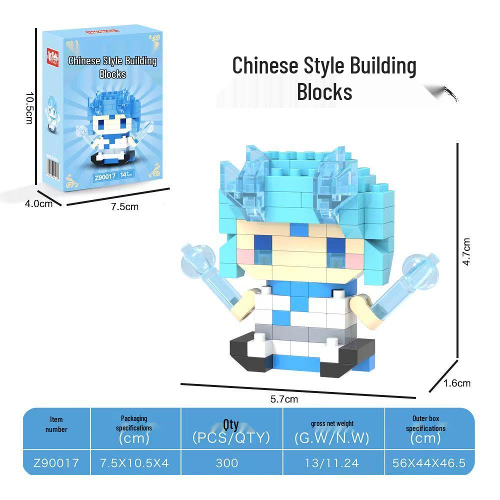 Nezha Ao Bing Chinese Trendy Cartoon Figure Building Blocks Toy 2025