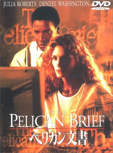 

DVD - The Pelican Brief Japan Movies & DVD Used