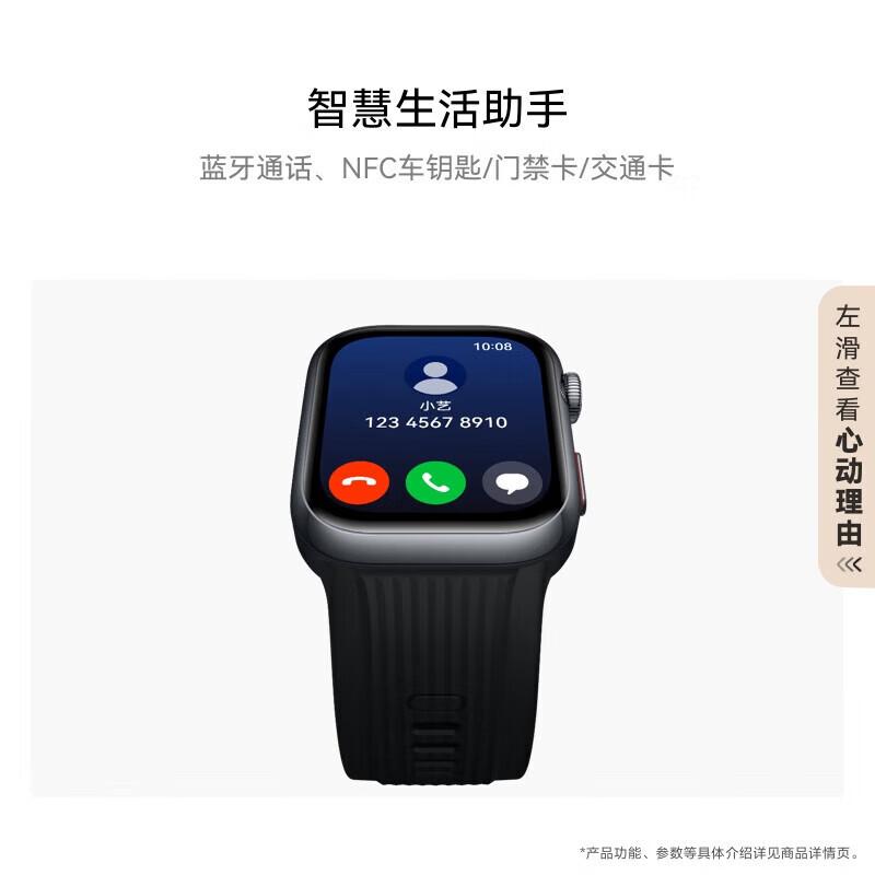 Huawei WATCH D2 Smartwatch (CN version)