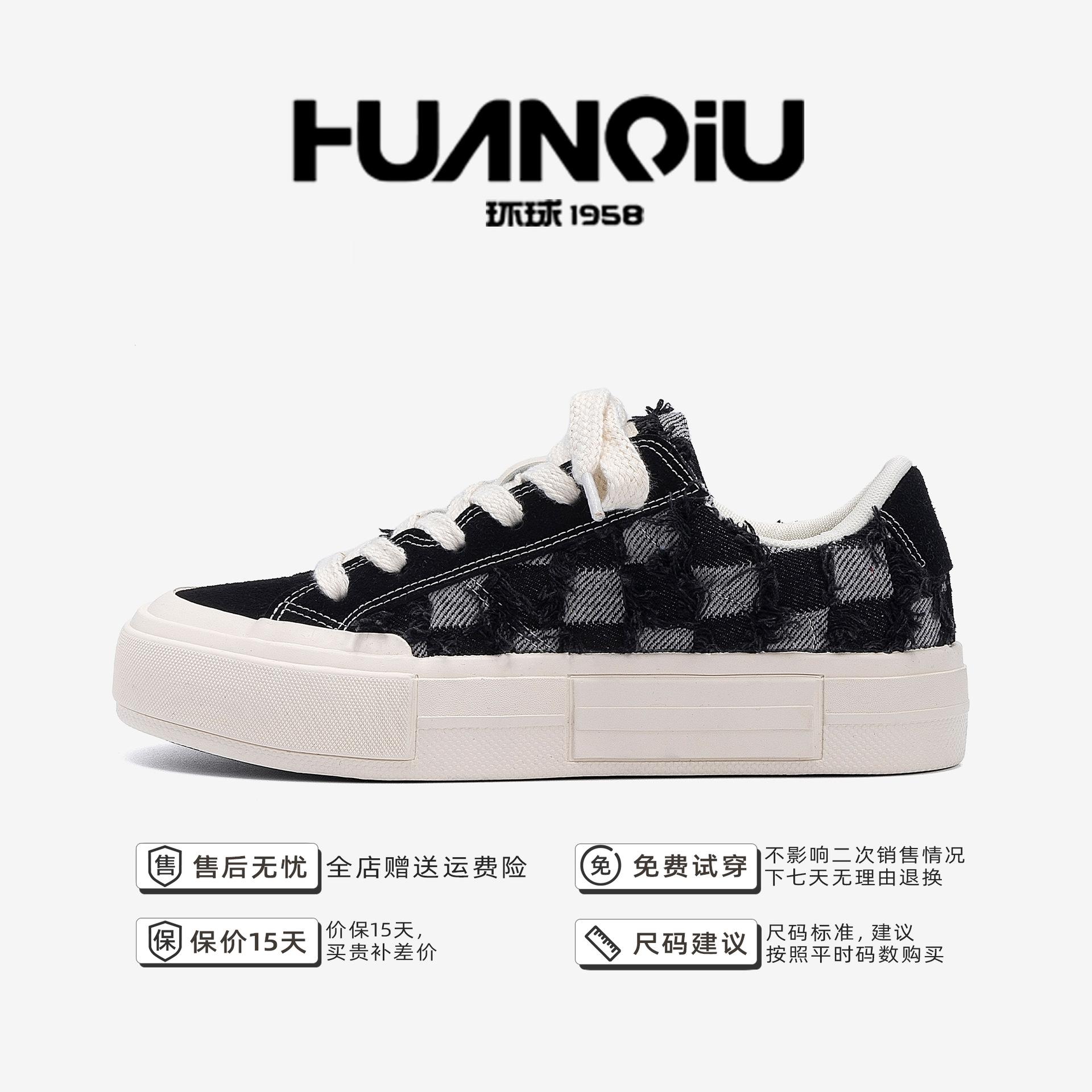 

Global board shoes men s heightening HQDO-12 autumn sports and leisure men s shoes color matching design sense platform canvas shoes 44 чёрный