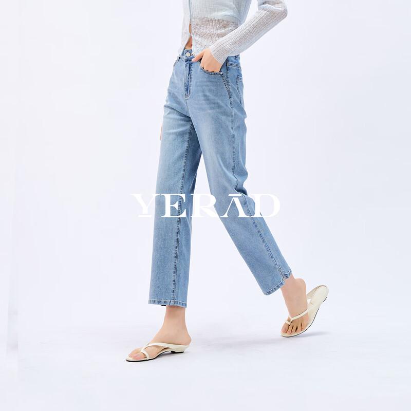YERAD Damen Sommer Kühlender Straight-Leg Jeans mit Schlitz