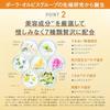 Orbis Cleansing Oil Refill 110mL