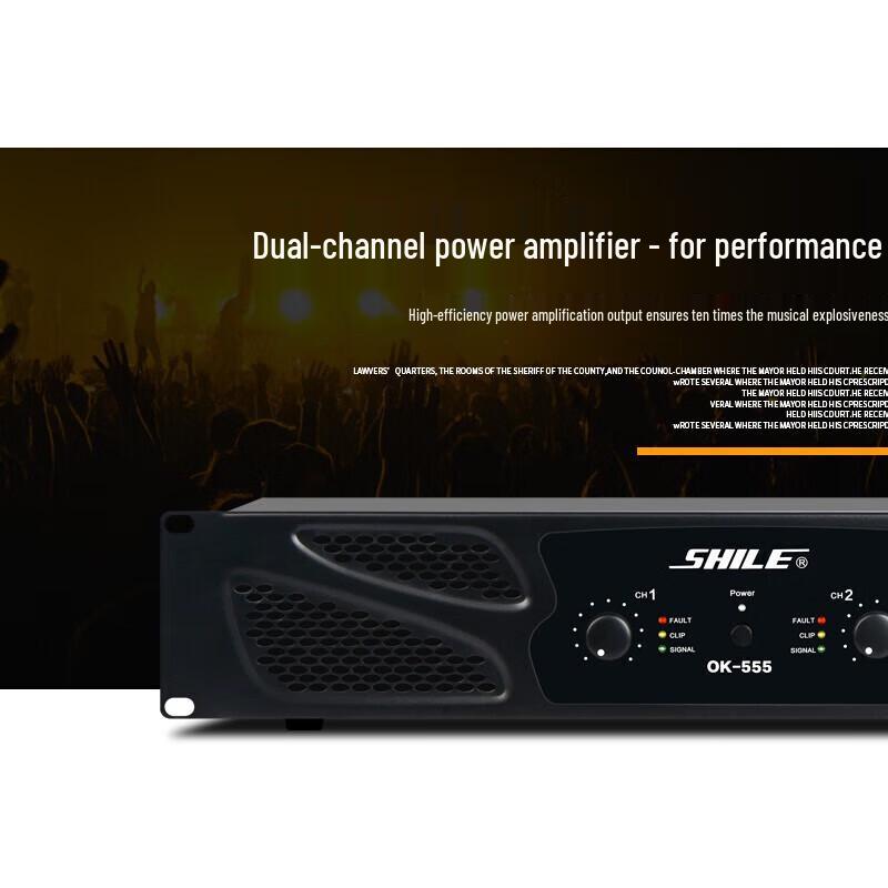 SHILE OK-555 High-Power Pure Power Amplifier CN Plug (adapter Included)