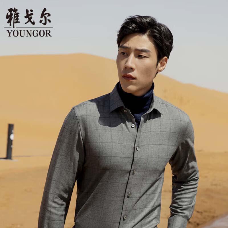 YOUNGOR Men s Long-Sleeve Wool Blend Shirt 39
