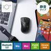 Sanwa Supply Bluetooth 3 Blue 5.0 Mouse, Quiet, Buttons, LED, Compact, "IO Plus" Series, Black, MA-IPBBS303BK