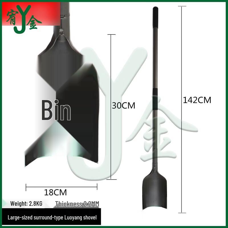 Youjin Professional Luoyang Shovel & Soil Sampler Kit