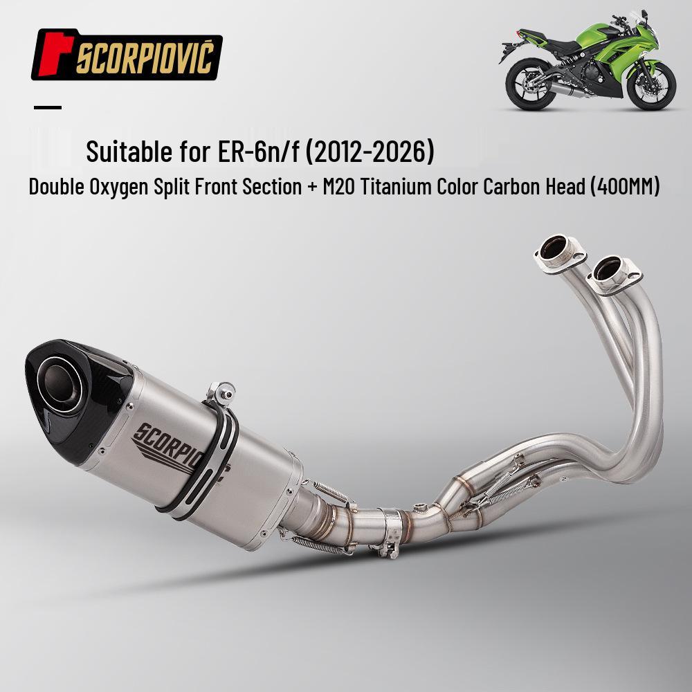 ER6N, Ninja 650, Versys 650, ER6F, Z650 Front & Rear Exhaust Pipe Modification