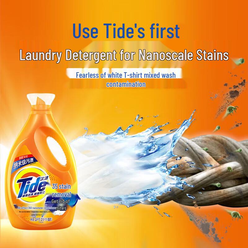 DOVE Hand Wash & Tide Laundry Detergent Bundle