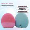 Automatic Rotating Electric Facial Cleansing Brush for Deep Pore Cleaning and Blackhead Removal