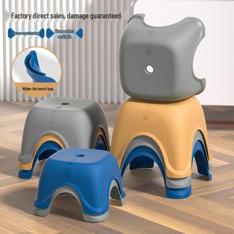 Fumade Stackable Non-Slip Bathroom Stool