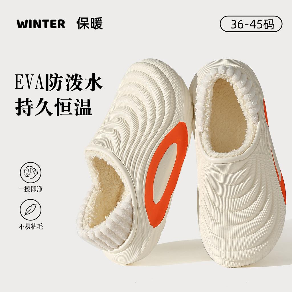 Waterproof Cotton Slipper Bag and Winter New Non-slip Thick Bottom Home Warm and Velvet Outer Wear Cotton Mop