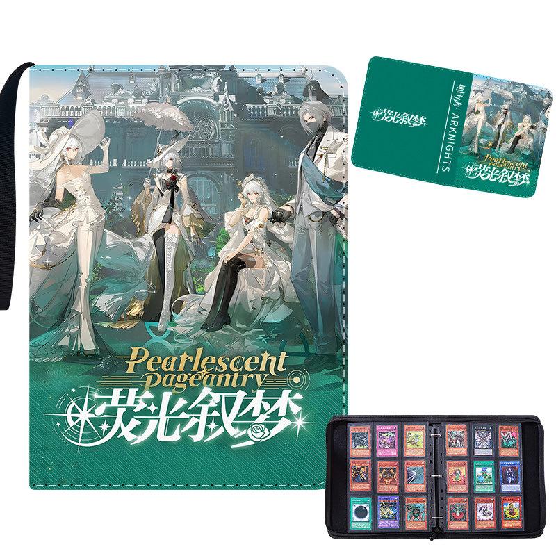 Arknight Card Binder Leather Zipper Anime Card Album - Fluorescent Dream Collection Card Holder 9 Pocket