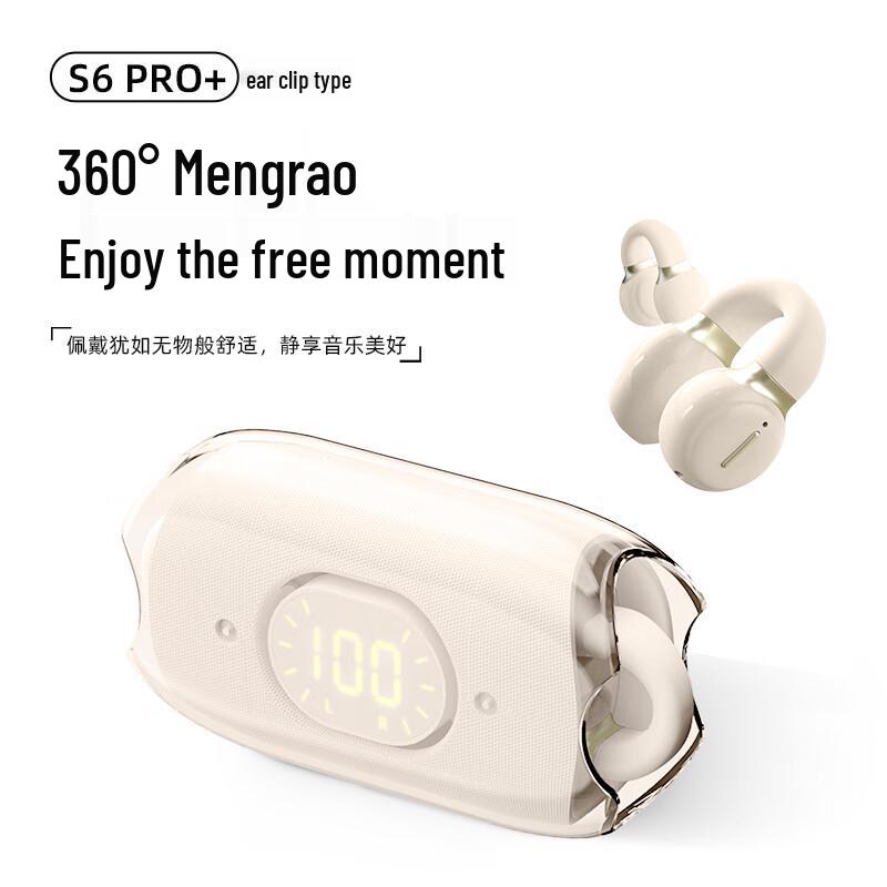 

Yidian AD-4057 Clip-on Bluetooth Earphones