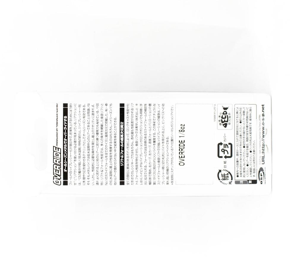 OSP Over Ride Metal Vibration 1/8 Oz 35 Mm Sinking Lure OR-20 (4929)