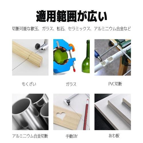 HttDog Diamond Wire Jigsaw, Ultra-Fine, for Cutting Glass, Metal, and Stonework, Manual, with Replacement Blades, 0.15mm, 0.25mm, and 0.35mm, 1m Each