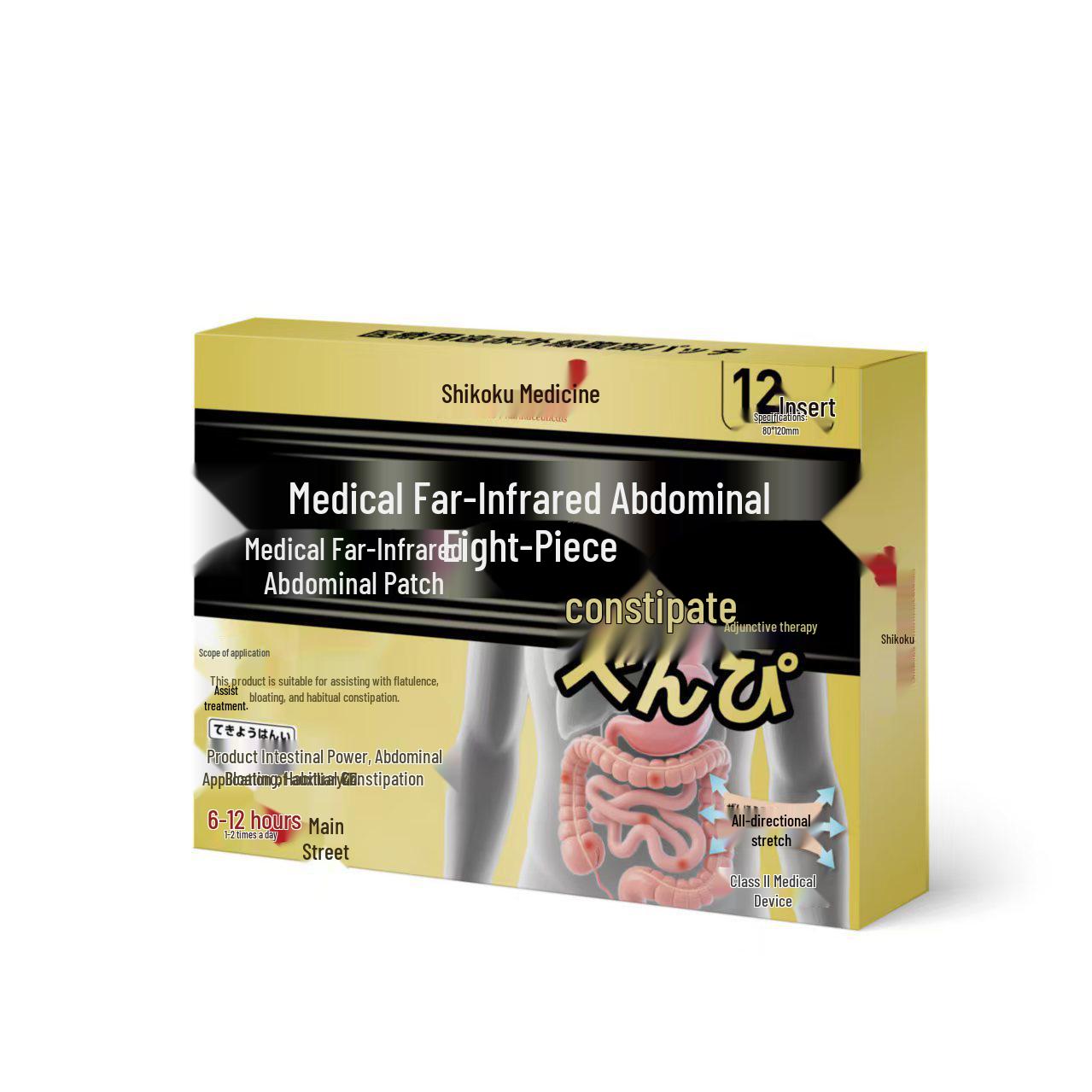 

Shikoku Pharma Infrared Abdominal Patch for Bloating, Acupressure, and Constipation Relief Domestic помаранчевий