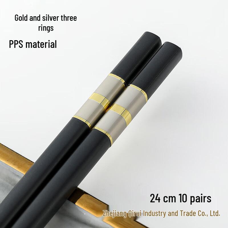 ZISIZ Alloy Chopsticks