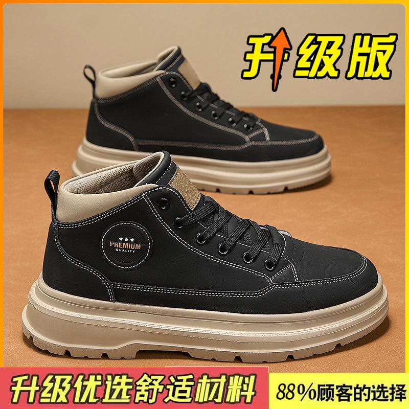 Autumn and winter retro British style low-top Martin boots new casual sports platform leather shoes